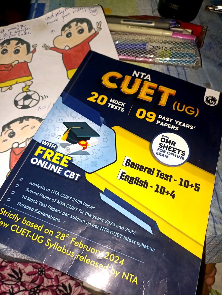 NTA Cuet Ug Sample Paper Book 2024 Latest Edition