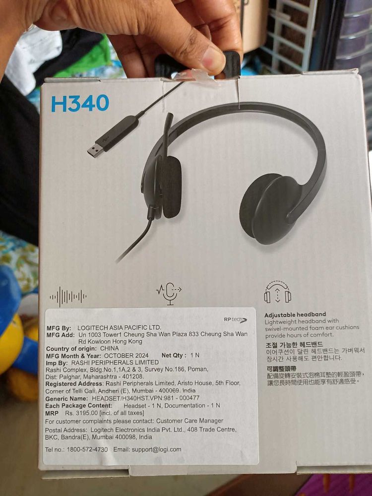 Logitech H340 USB Headset - New in Box