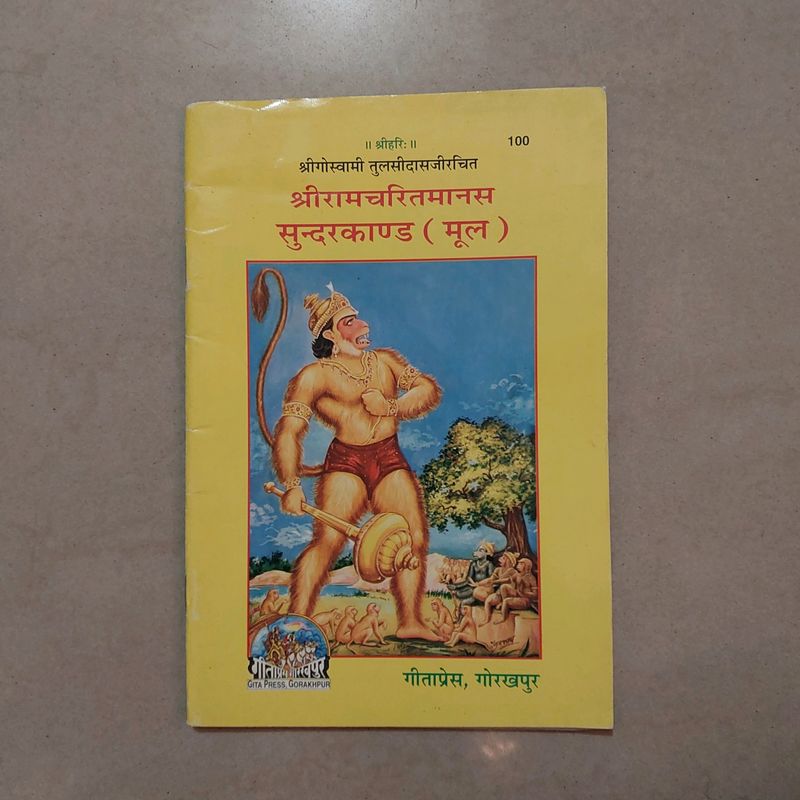 New Sundar Kand Ramayan Ramchritmans Book