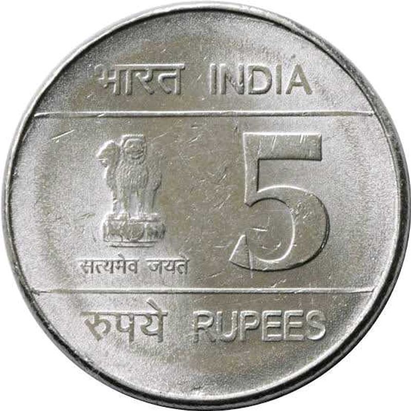 5 Rupees Rare Coin Commemorative Rupee