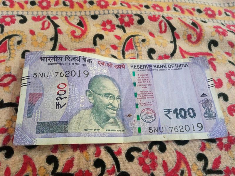 2019 Currency Note