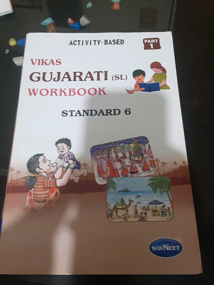 Gujarati Workbook Std 6