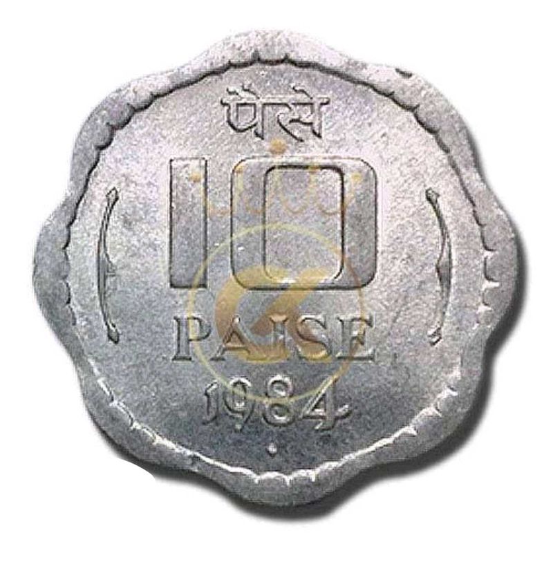 10 Paise Coin