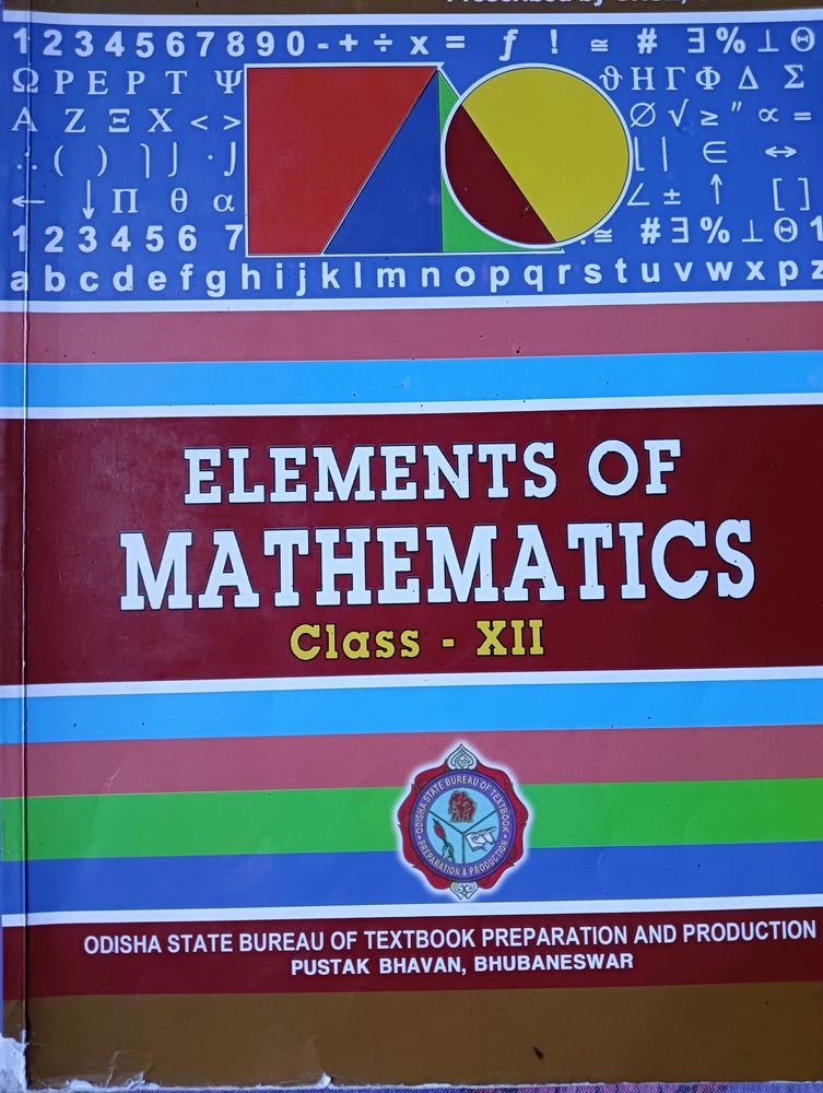 12th Mathematics Book