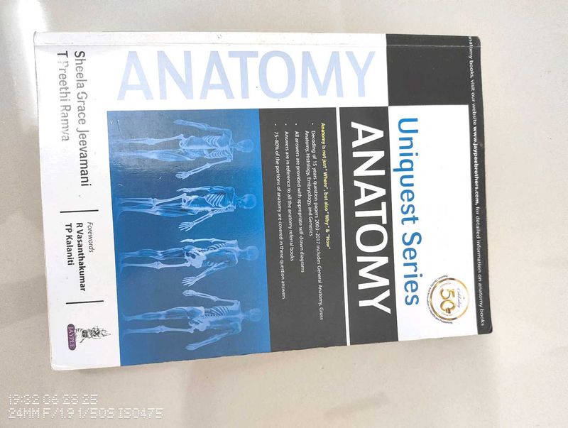 Uniquest Series Anatomy Textbook