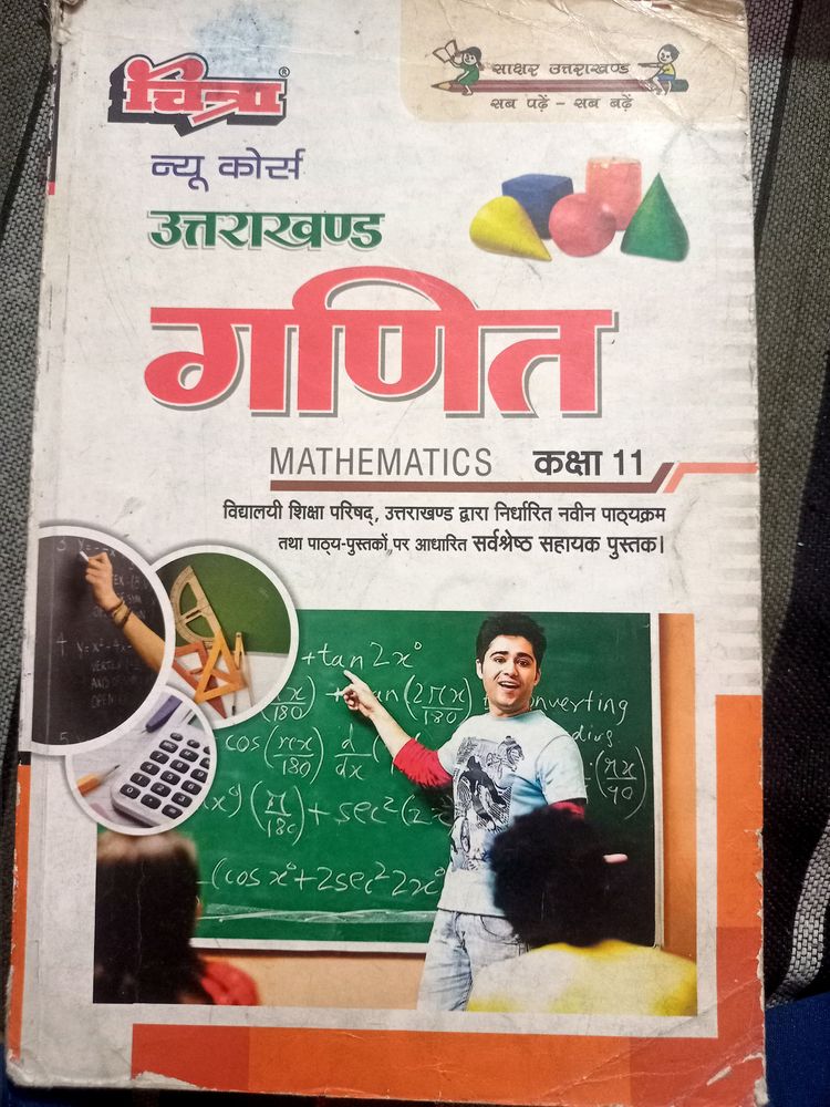 Class 11th Ncert Maths Guide For Hindi Medium