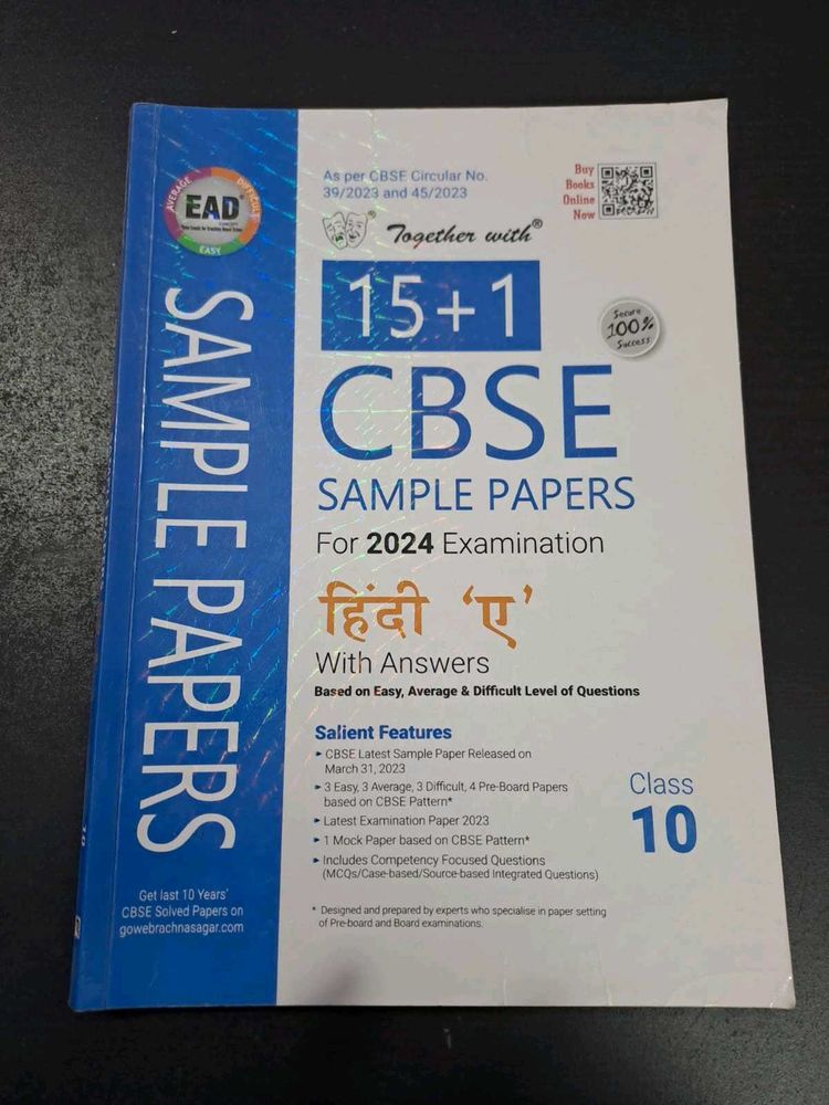 CBSE Class 10th Hindi Sample Papers