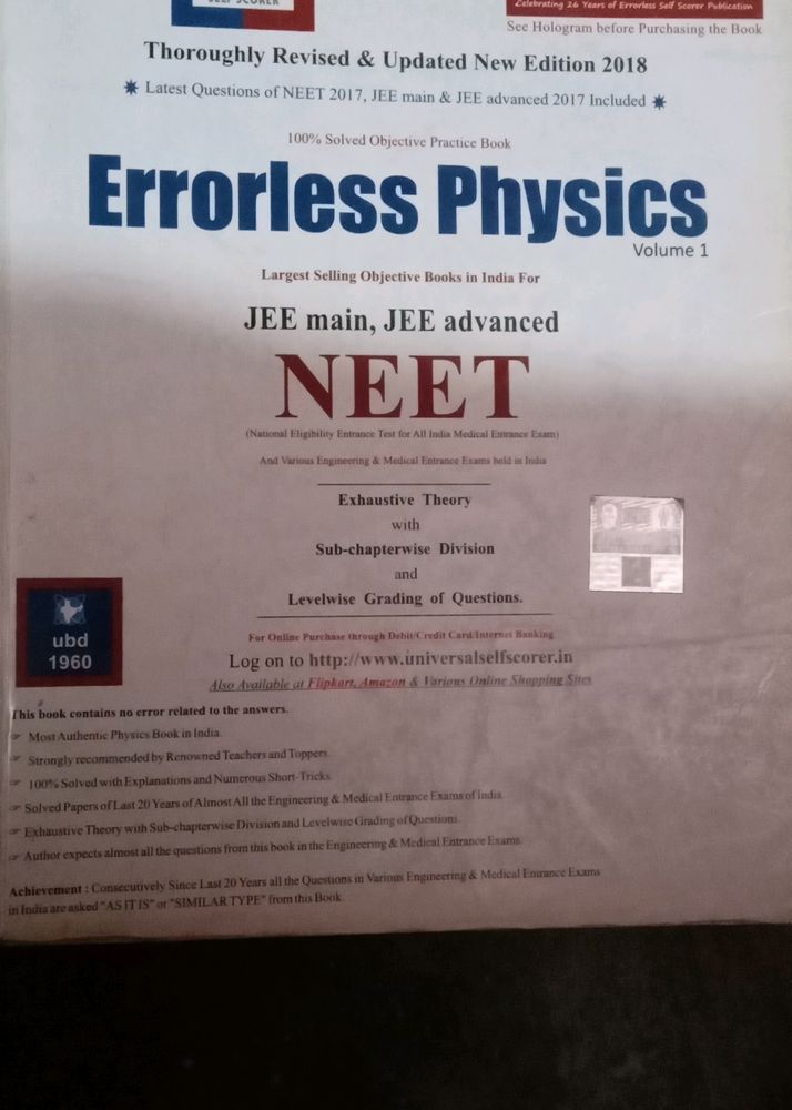 Errorless PHysics