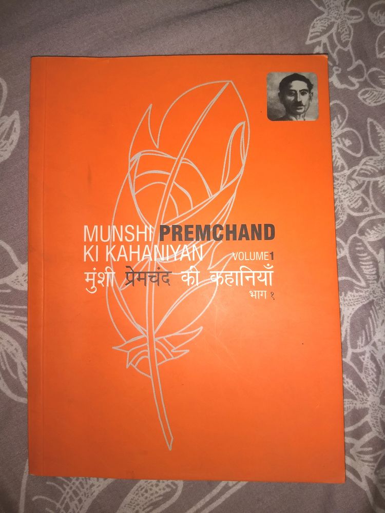 Munshi Premchand Ki Kahaniya