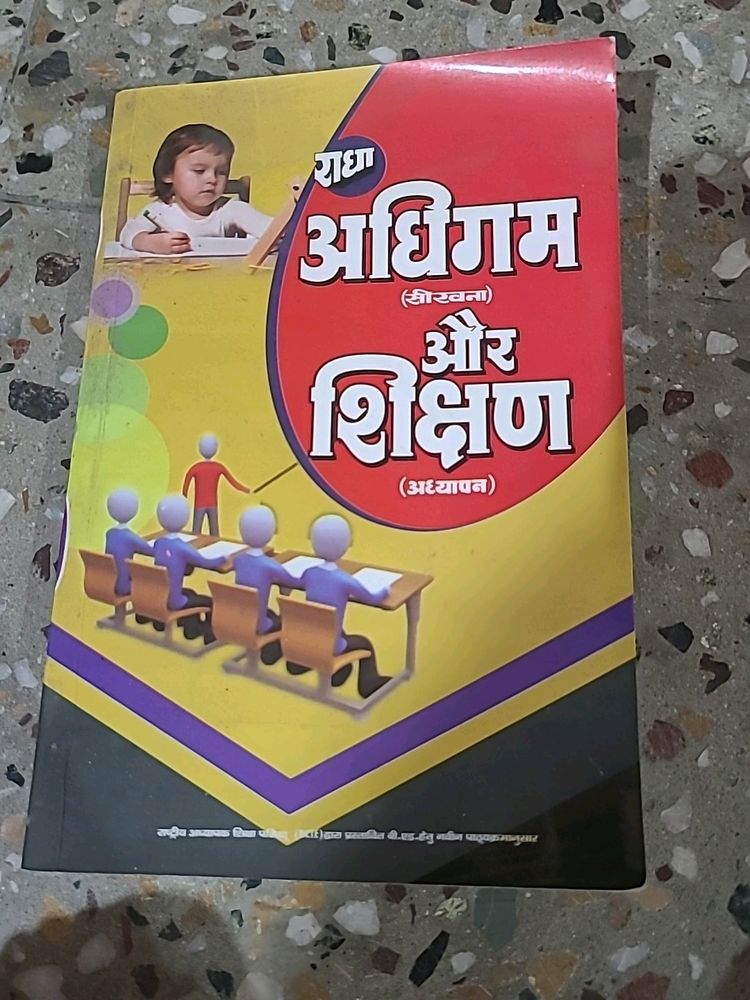 B.ed Book
