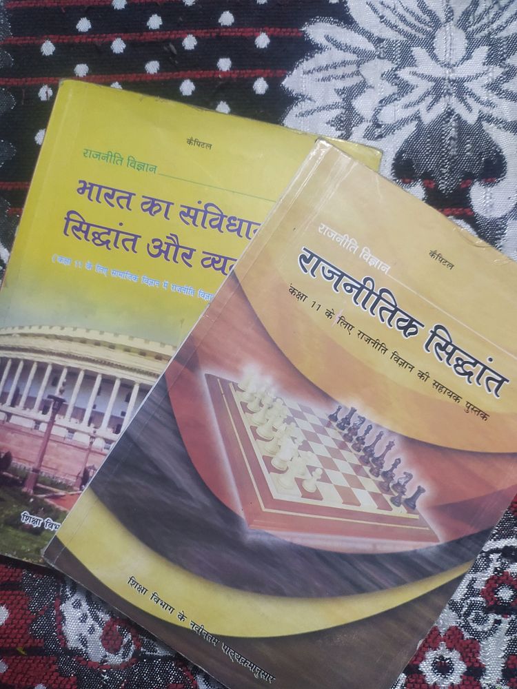 Pol Sci Textbooks Of Class 11th