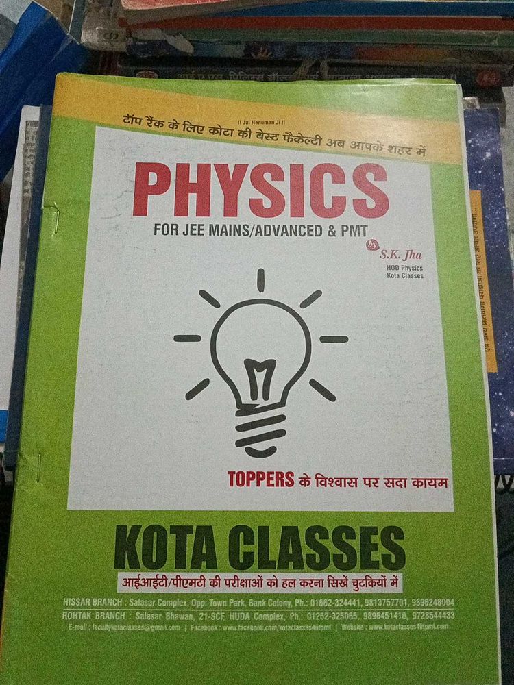 Physics and Chemistry for JEE Mains/Advanced