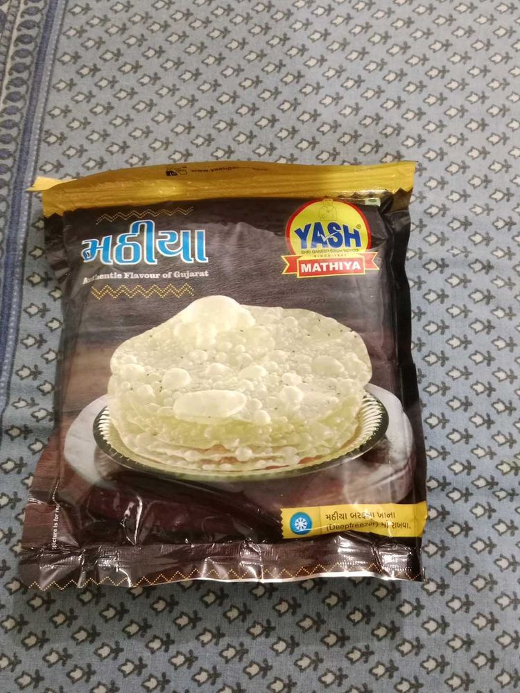 mathiya gujurati femous food papad