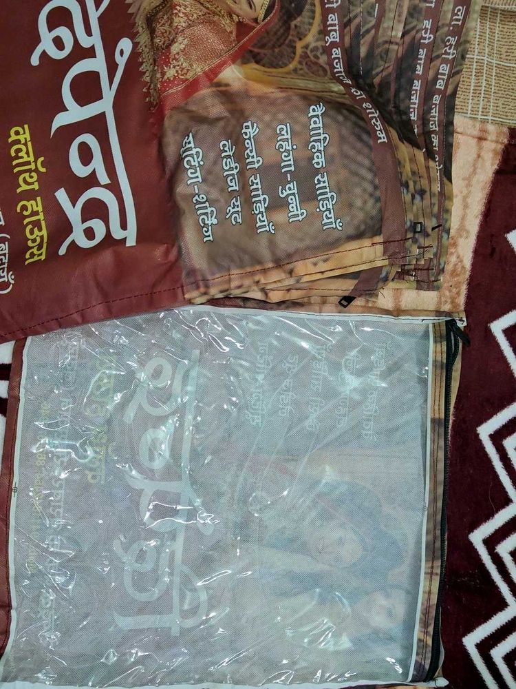 19 saree zipper bags