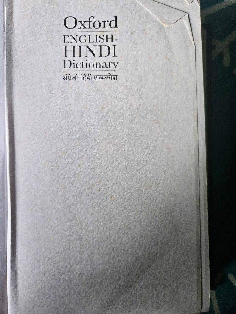 Oxford English-Hindi Dictionary