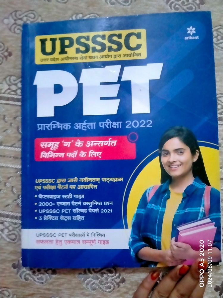 Pet Examination New Book