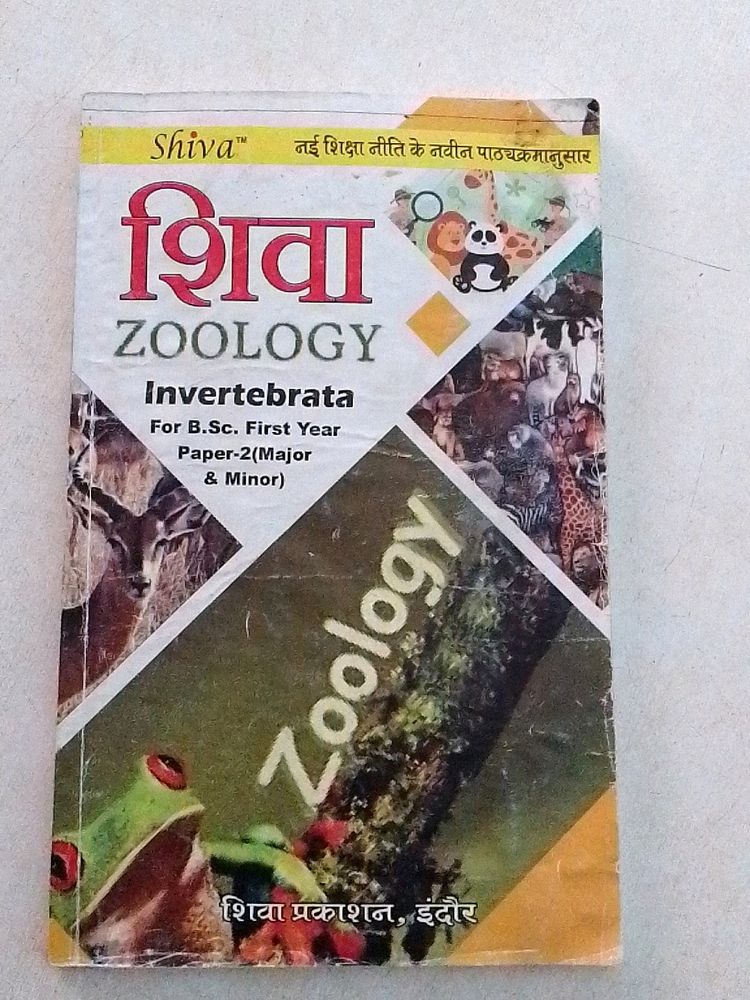 BSc 1st Year - Zoology Series (Part-2)