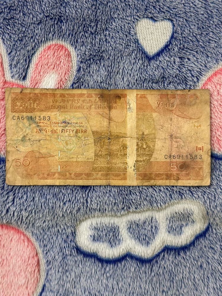 Ethiopia 50 Birr Bank Note Currency