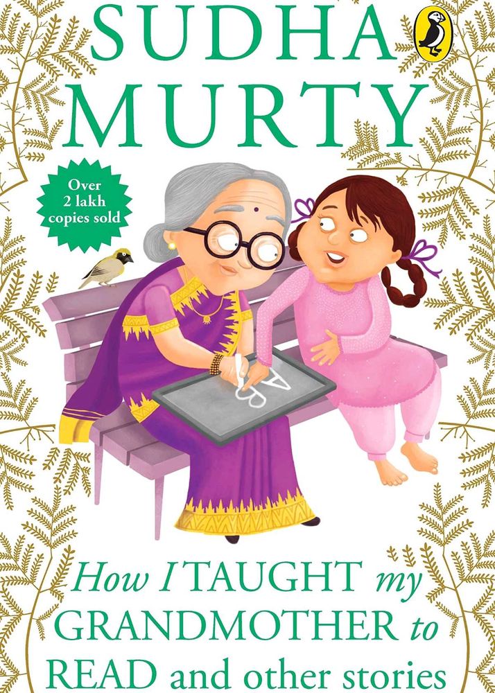 How I Taught My Grandmother To Read