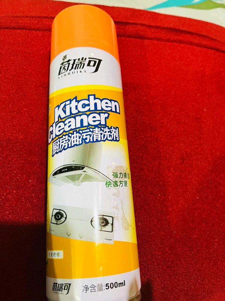 Yinruike Kitchen Cleaner New Wdt Tag