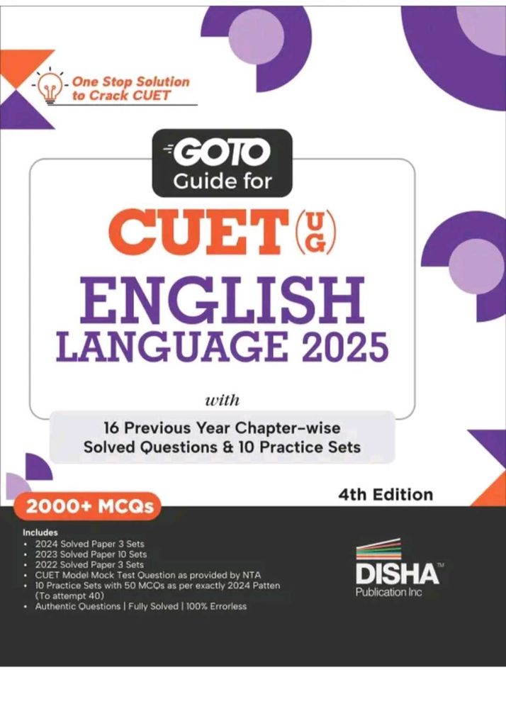 CUET UG ENGLISH 2025