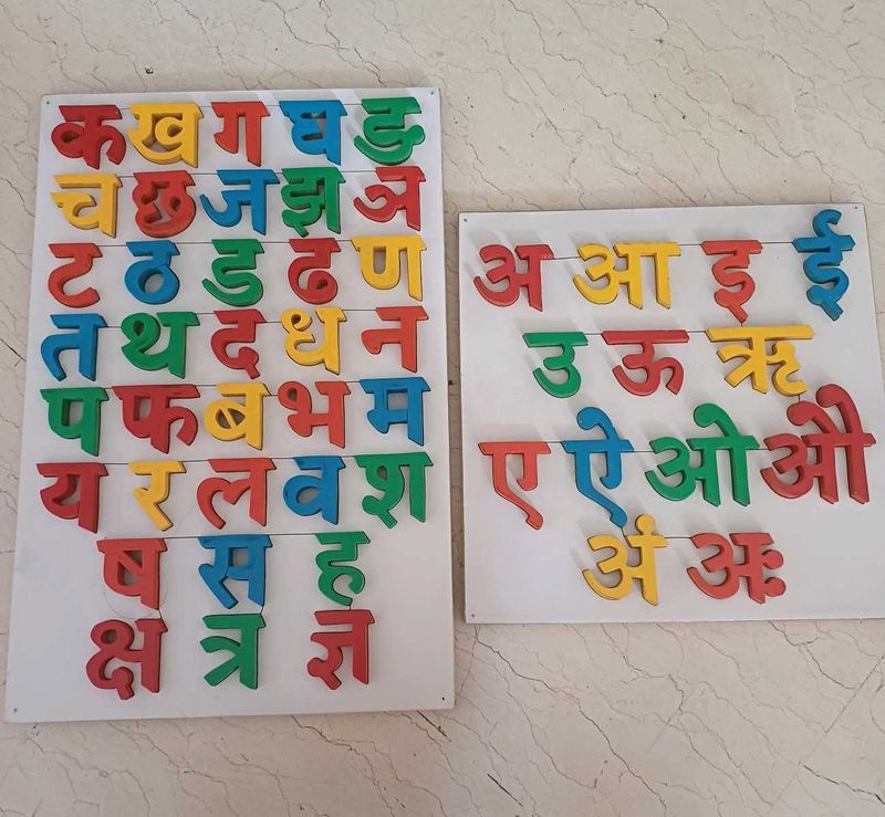 Set Of Hindi Alphabets Wooden Puzzle