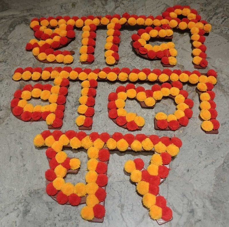 Shadi Vala Ghar Decor