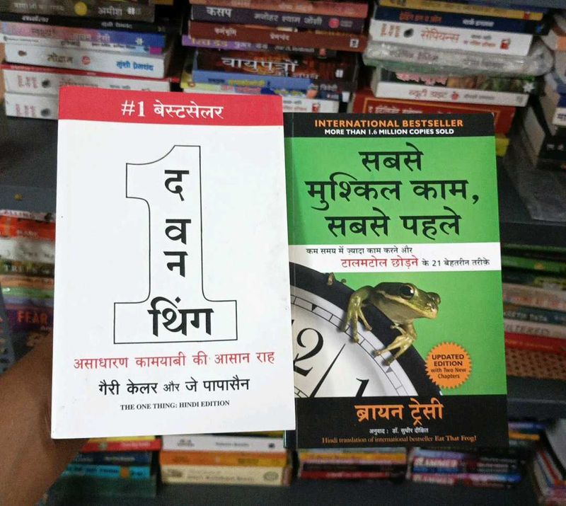 Hindi Self-Help Book Bundle