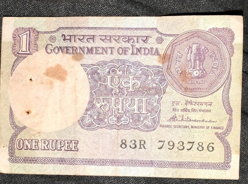 1985 One Rupee Note : Ends With 786