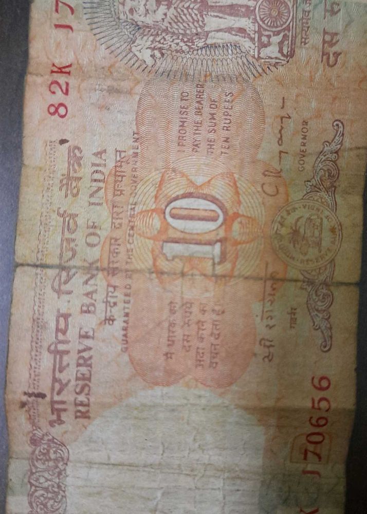 Old Ten Ruppes Notes
