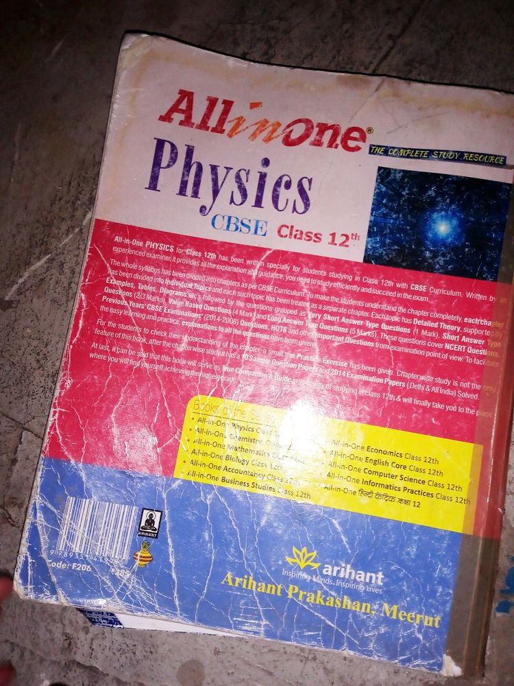 Class 12. All In One