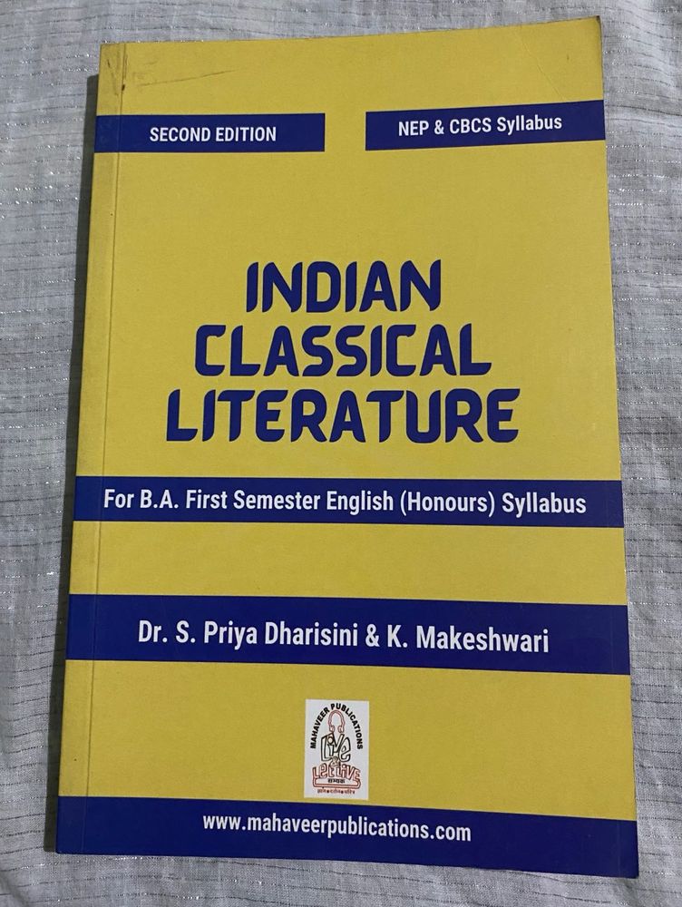 Indian Classical Literature