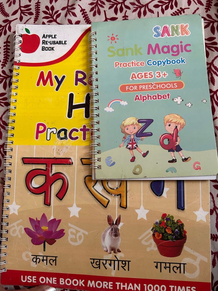 Preschool Learning Books (2Books)