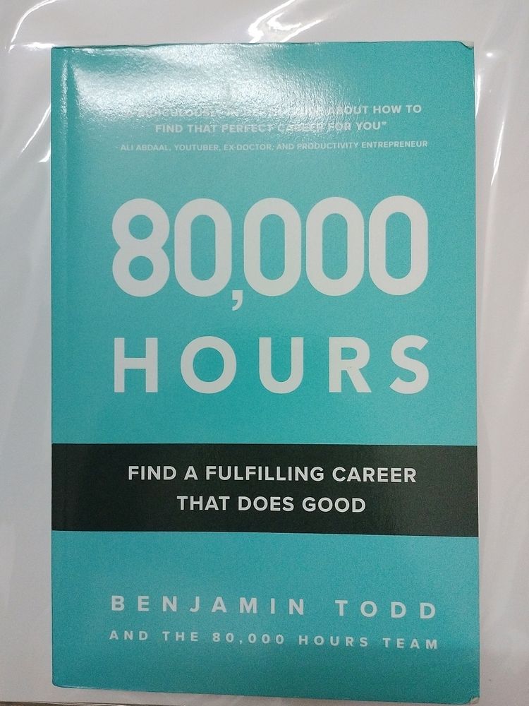 A Perfect Career Guide
