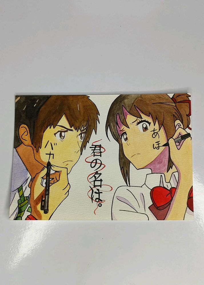 Your Name - Fan Art