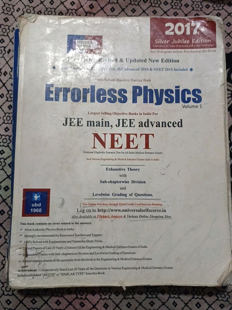 Errorless Physics