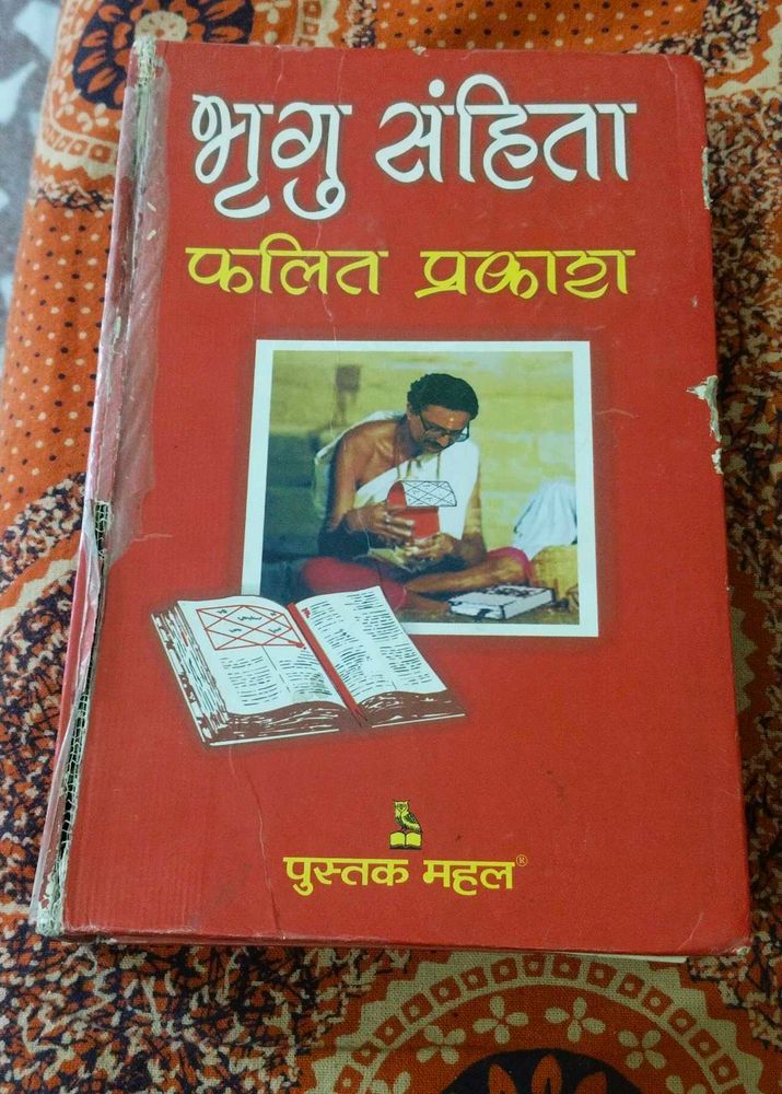 Bhrigu Sahita Jyotish Book