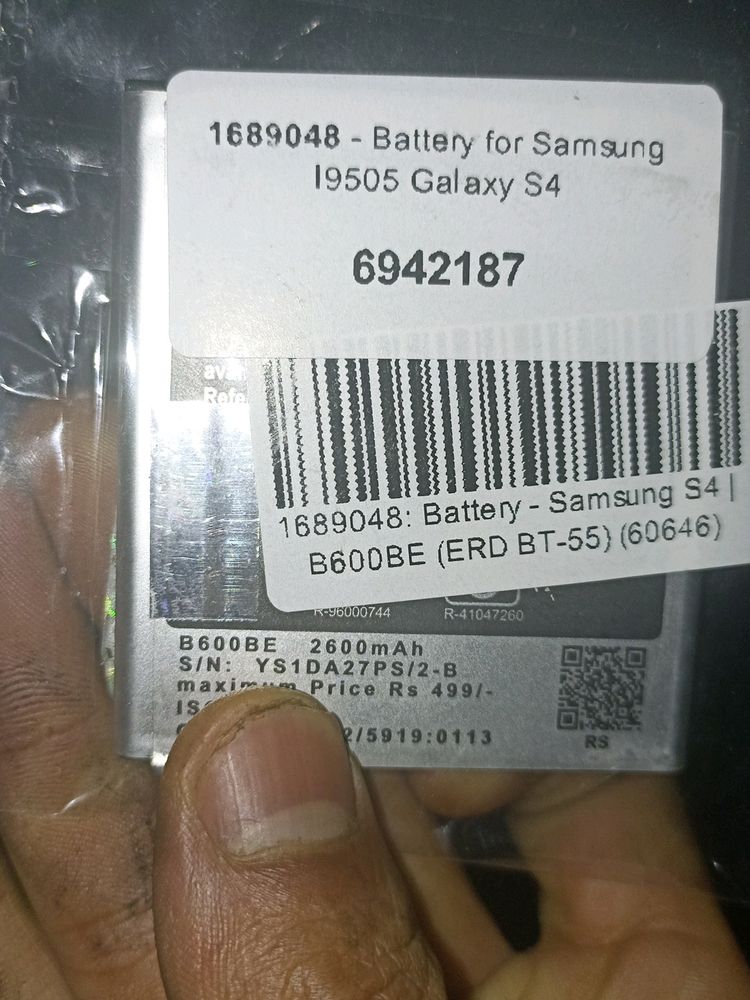 Mobile Battery