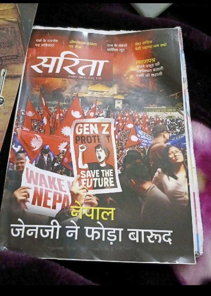 Sarita Magazine - Gen Z Protest Edition