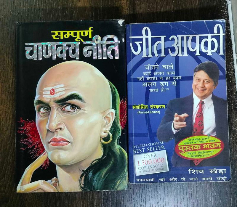 CHANAKYA NITI AND JEET AAPKI