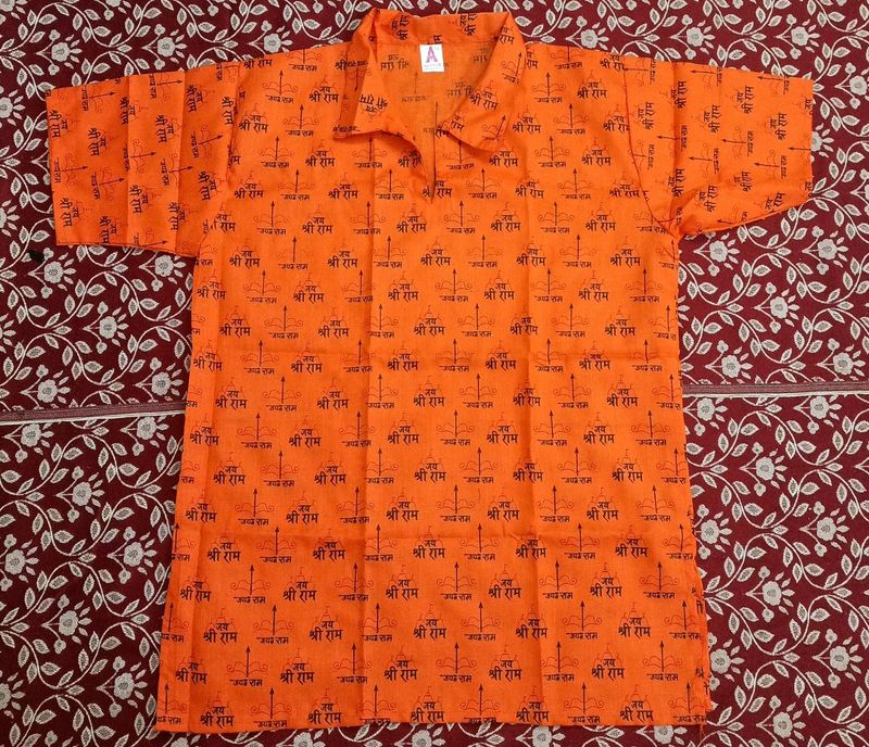 Jai Shree Ram Cotton Blend T Shirt