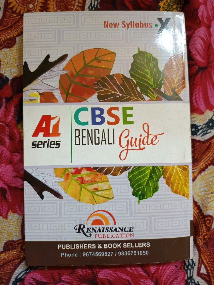 🔥 A1 Series, CBSE Bengali Guide Book, Class 10
