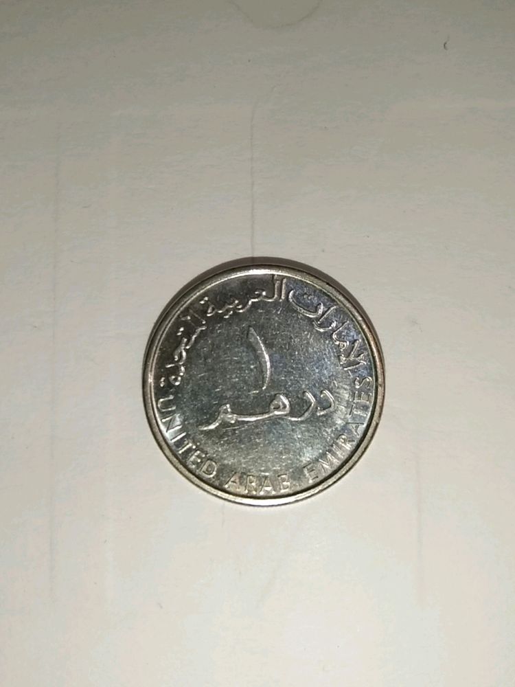 UAE Coin 1 Dhiram Value Around 0.4 USD