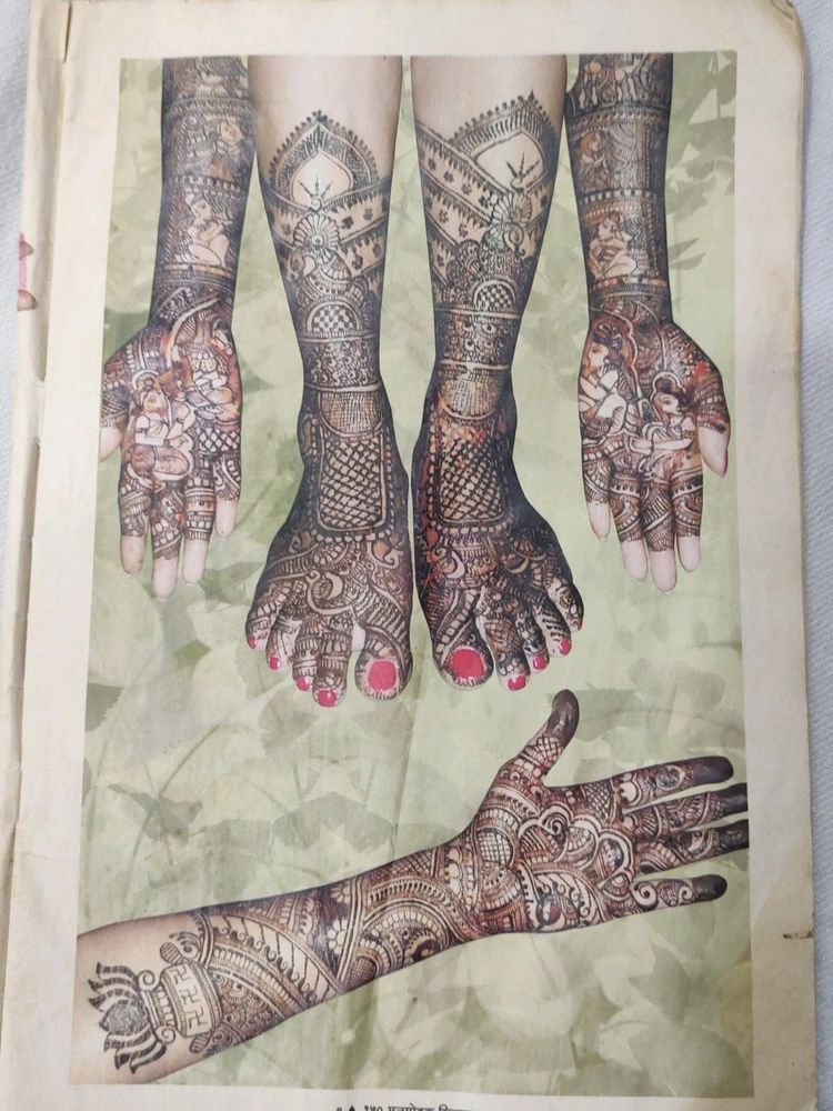 Bridal And Bridesmaids Mehendi Design Book