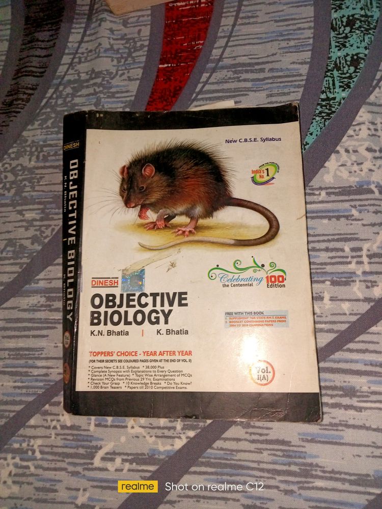 Dinesh Objective Biology