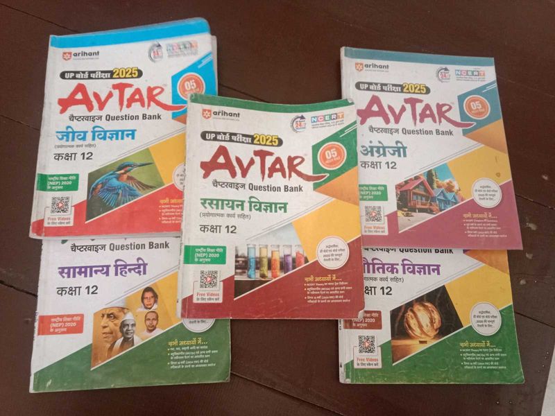 Avtar Class 12 Question Banks