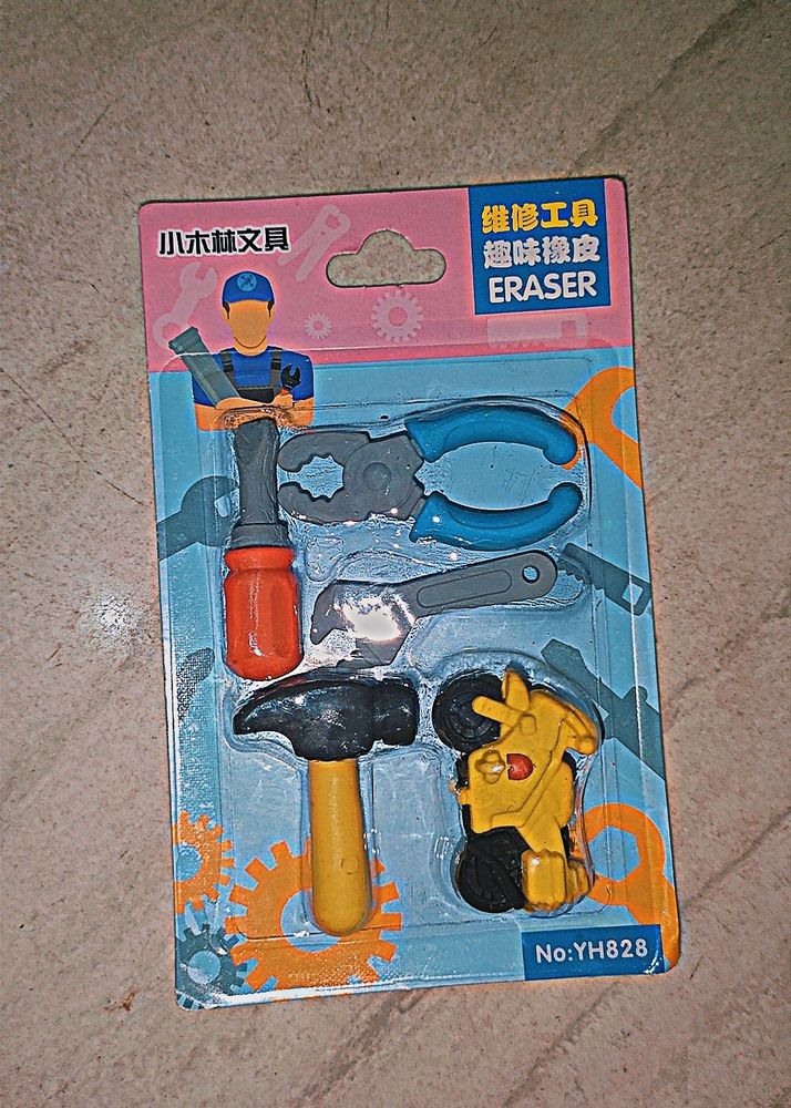 Tools Eraser