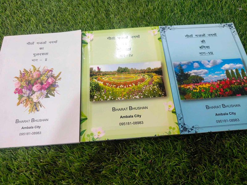 Collection of Poetry Books