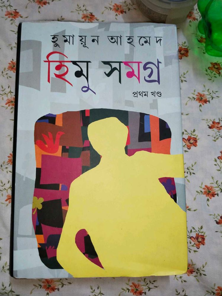 Bengali Comics