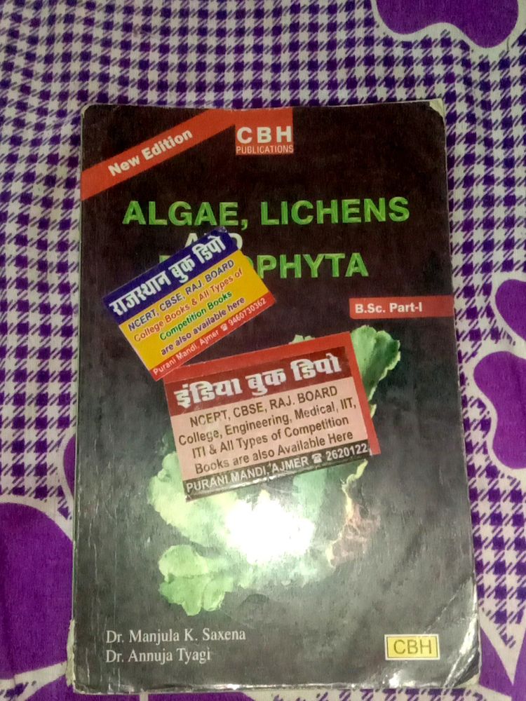 Bsc 1st Yr Botany Theory Book
